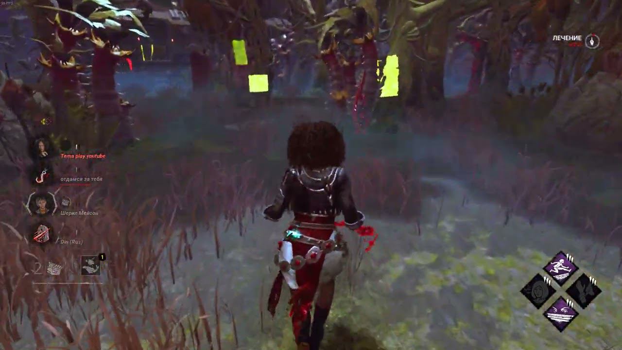 Dead by Daylight смотреть онлайн