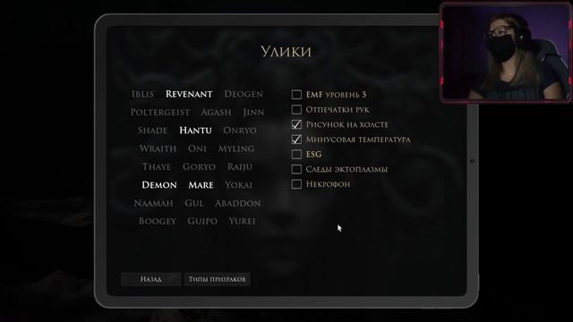 Demonologist (страшная больница) смотреть онлайн