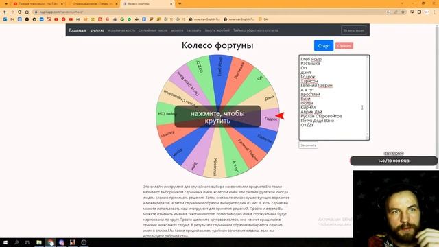 РАЗВЕЛИ НА ДОМ В РУБЛЕ! РОЗЫГРЫШ ФЕРРАРИ! I RADMIR RP РАДМИР РП смотреть онлайн