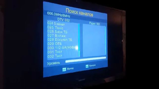 Поиск каналов на Eurosky ES-11 смотреть онлайн