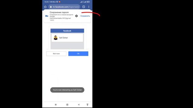 Как сохранить пароль Facebook в учетной записи Google (новое обновление) | Сохранить пароль Faceboo смотреть онлайн