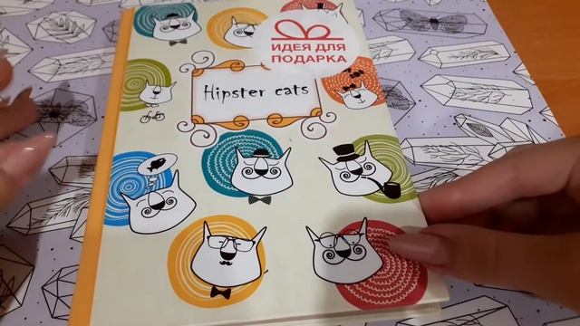 Подарки на мое день рождения/15/2020 смотреть онлайн