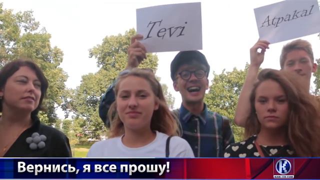 Вернись, я все прощу! смотреть онлайн