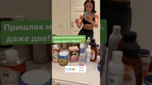 Нарезка историй Валерия Чекалина (ler_chek) #11