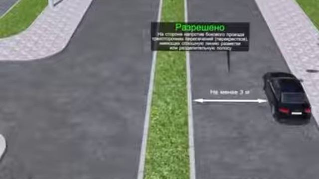 Разбираемся, можно ли совершить остановку на Т-образном перекрестке. смотреть онлайн