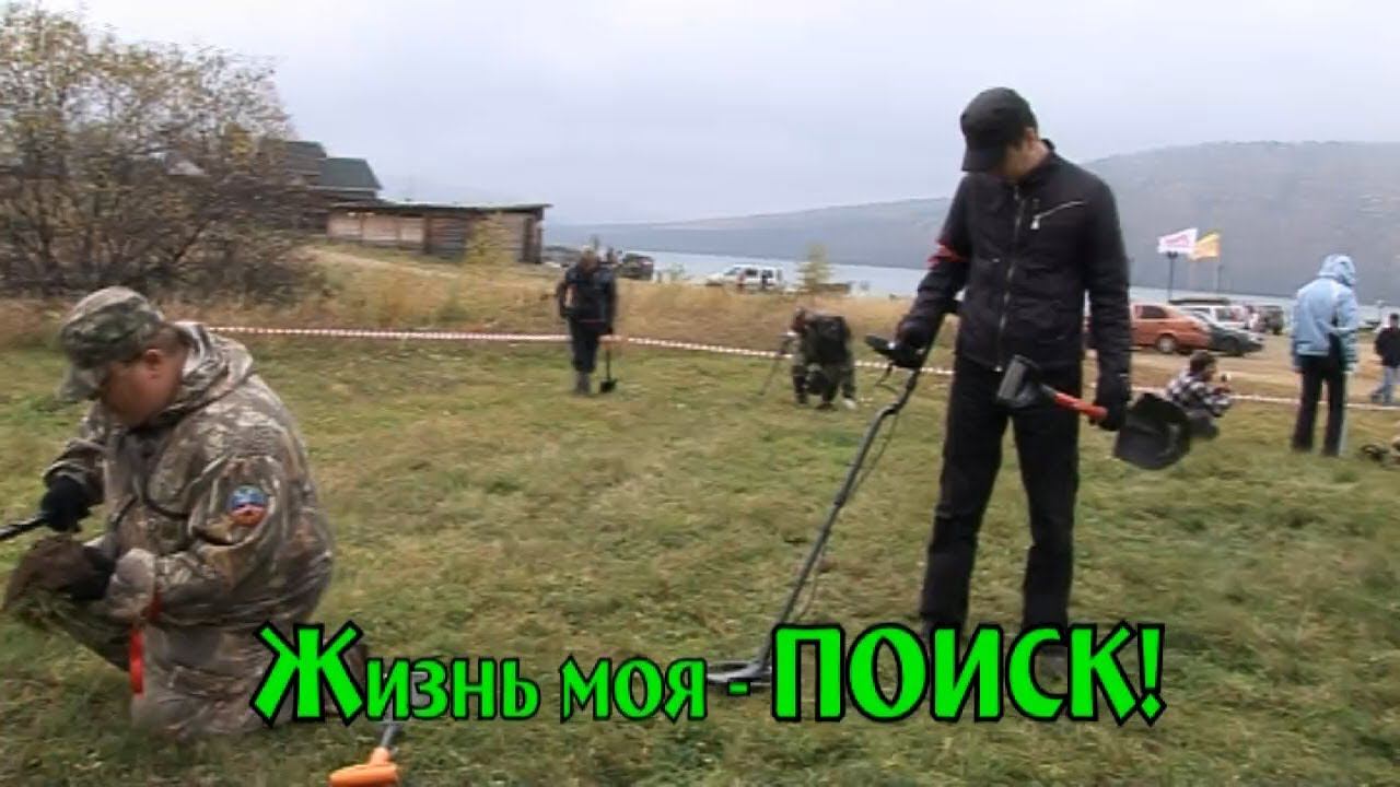 Жизнь моя - поиск смотреть онлайн