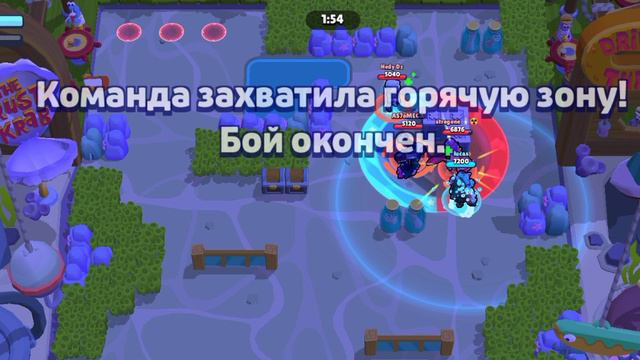 Бравл старс часть 2 смотреть онлайн