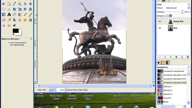 Инструменты и методы осветления фотографий в GIMP смотреть онлайн