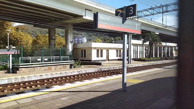 02.11.2022. Россия. Краснодарский край. Железнодорожная станция Хоста смотреть онлайн