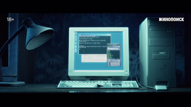 Русские хакеры: Начало (1 сезон) - Трейлер (2022) Сериал смотреть онлайн