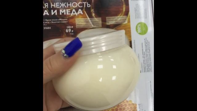 Обзор каталога Орифлэйм номер 15 2018 года. смотреть онлайн