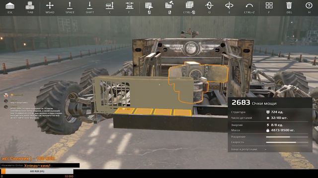 Crossout | #5 | Берем 10 уровень! смотреть онлайн