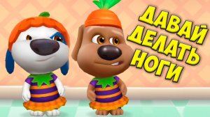 КОТИКИ что-то ЗАДУМАЛИМОЙ ГОВОРЯЩИЙ кот ТОМ и друзья