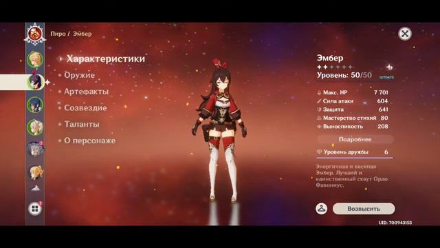 ПРОХОЖДЕНИЕ(GENSHIN IMPACT),EUROPE СЕРВЕР,КАЦЕВИЧ БОРИС(KATSEVICH BORIS),MIHOYO смотреть онлайн