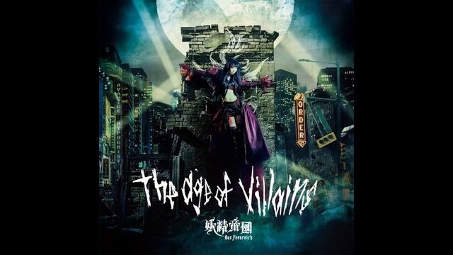 Yousei Teikoku (妖精帝國) - Iron Rose смотреть онлайн