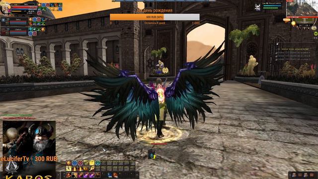 Испанский карос (Rosh Texyon) Готовимся к рейтам х10 по 21:00 по МСК смотреть онлайн