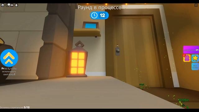 Играю в ЭКСТРЕМАЛЬНЫЕ ПРЯТКИ | Roblox!! смотреть онлайн