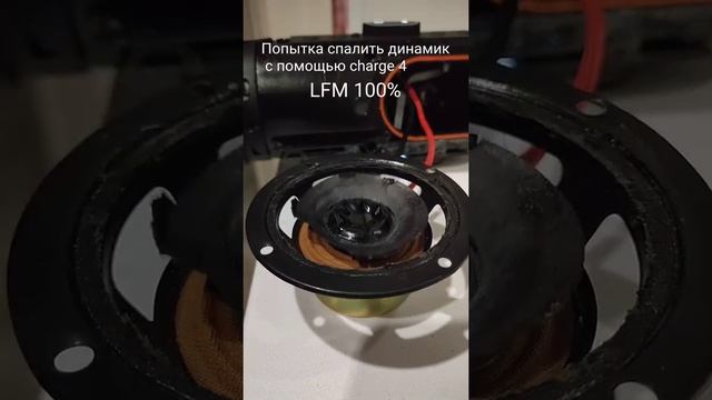 JBL Charge 4 Палит Динамик (LFM 100%) смотреть онлайн