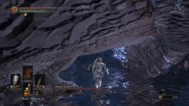 Мидир Пожиратель Тьмы - Самый Сложный Босс Dark Souls 3 ?