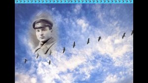 Урок русского языка и литературы Р Гамзатов "Журавли".