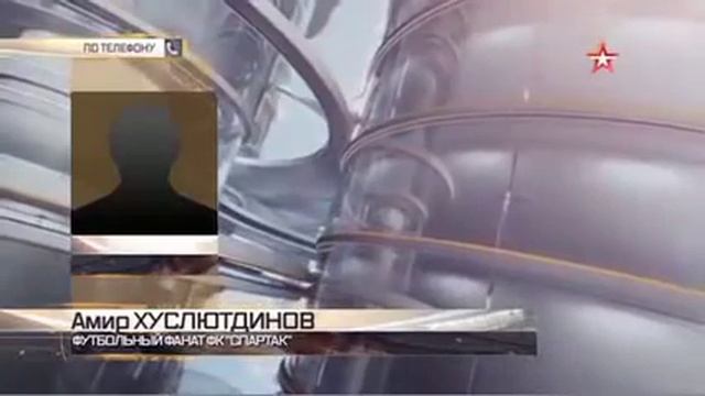 Фанаты «Спартака» негодуют и резко отреагировали на пинок ведущего комментатора Дерунца. смотреть онлайн