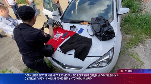 Задержаны угонщики люксового автомобиля смотреть онлайн