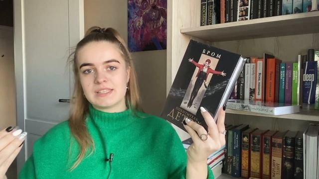 КНИЖНЫЕ ПОКУПКИ. 4 суперские книги