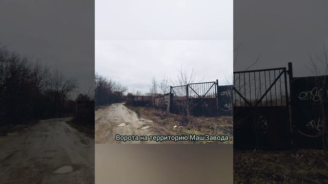 Руины Кунгурского Машиностроительного завода. смотреть онлайн