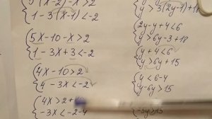 885 (а) Алгебра 8 класс, решите систему Неравенств, ГДЗ по Алгебре 8 класс Макарычев номер 885 (а).