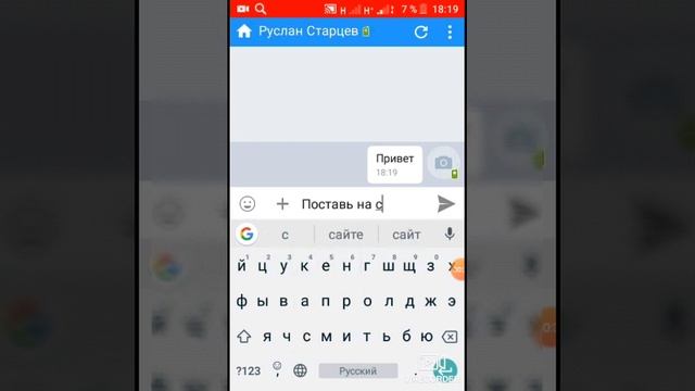Заморозка ВК друга смотреть онлайн