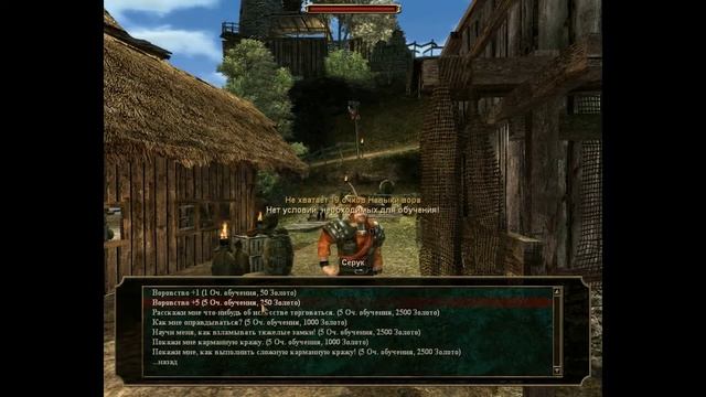 Gothic 3 прохождение #13 "УКРАСТЬ ТРИ ЗОЛОТЫХ КУБКА СО СКЛАДА УРКРАССА" Миссия в Кап Дуне. смотреть онлайн