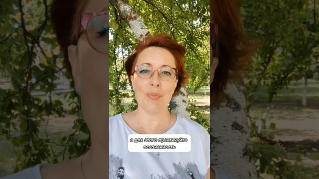 Как найти истинное счастье в повседневной жизни?