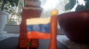 Мама с Никитой сделали Кремль из пластилина с Московского Государственного Флага России