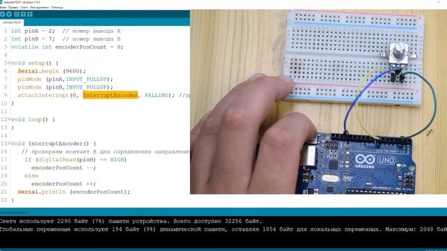 Энкодер. Arduino смотреть онлайн