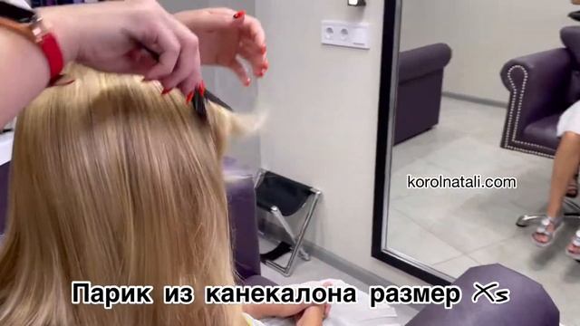 ?КАКАЯ У НАС ДЕВОЧКА В ГОСТЯХ?? ПАРИКИ KOROL NATALI??? смотреть онлайн