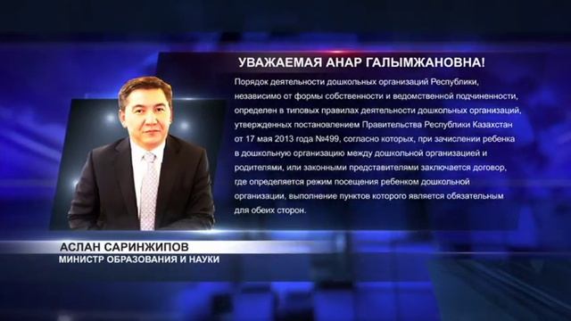 Блог в помощь. Как выбрать детский сад? смотреть онлайн