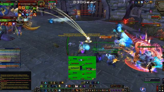 Мементо (Пиратская Бухта) vs Хорридон нормал смотреть онлайн