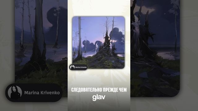 Как вырабатывается ХУДОЖЕСТВЕННЫЙ стиль #арт #артстиль #illustration смотреть онлайн