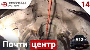 БМВ ДИКИЙ АНТИСВАП - Бумер ДЛЯ ПОДПИСЧИКОВ#14