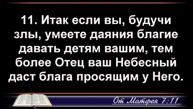 Утреннее служение 19.11.2023г. смотреть онлайн