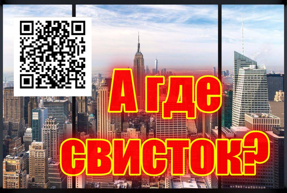 А свисток где?.mp4