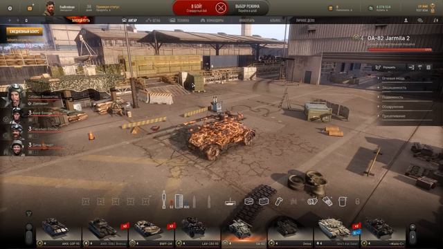 Cross OFF! Crossout/Кроссаут смотреть онлайн
