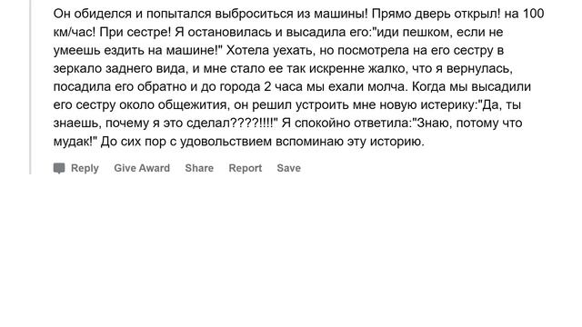 Люди сливают лютых истеричек, которых они встречали смотреть онлайн
