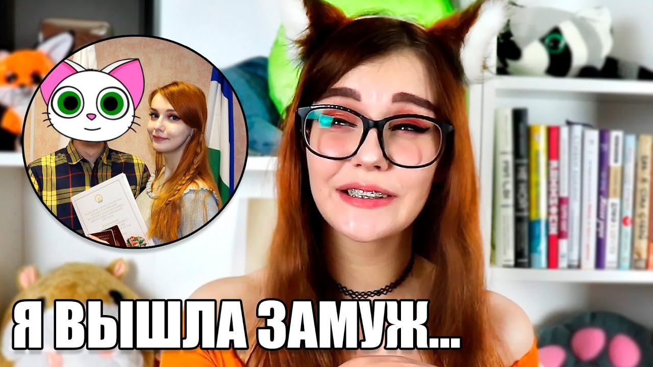 СВАДЬБА, ССОРЫ С РОДИТЕЛЯМИ, ДЕТИ И МНОГО ОТКРОВЕНИЙ - ОТВЕТЫ НА ВОПРОСЫ ПОДПИСЧИКОВ смотреть онлайн