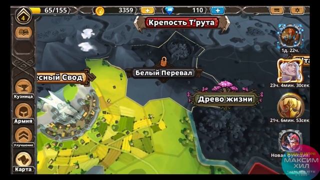 WARLORDS of ATERNUM ПРОХОЖДЕНИЕ И ОБЗОР КАК ПЕРЕГНАТЬ МИФРИЛ В ПРОСТЫЕ СЛИТКИ ЖЕЛЕЗА??? ДЕНЬ 15 смотреть онлайн