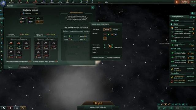 Stellaris Жители Пустоты. Мультиплеер. Как играть? Обучение клик за кликом. смотреть онлайн