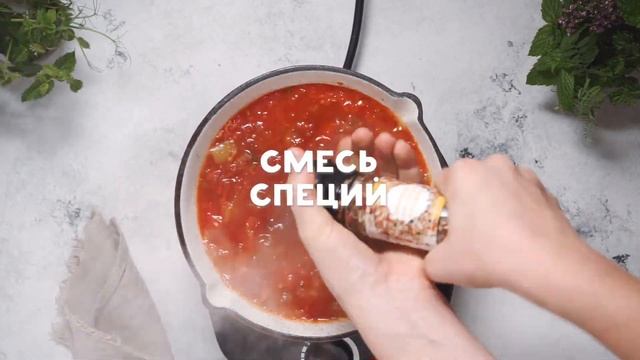 Шакшука | Рецепт кулинара ВкусВилл смотреть онлайн