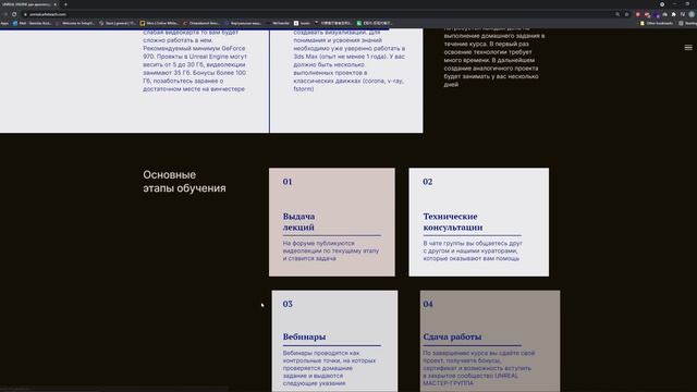 Как конвертировать сцену из Unreal Engine 4 в Unreal Engine 5 | Сохранение проходки в разрешении 4K смотреть онлайн