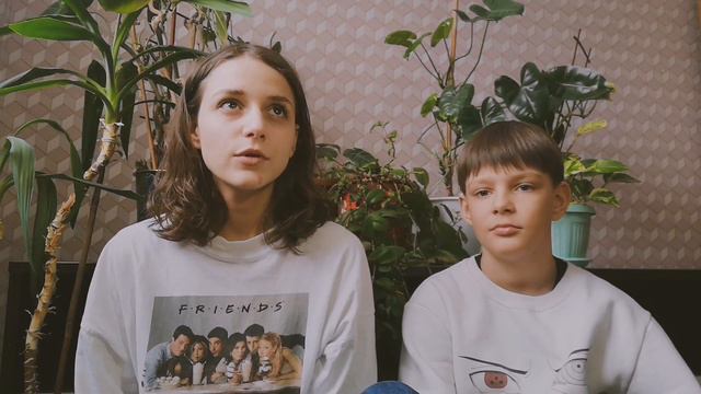 вопрос—ответ с братом/ смеялись, плакали, думали о смысле жизни смотреть онлайн