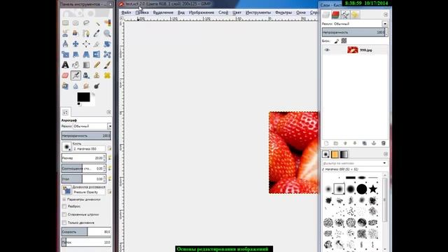 Основы редактирования изображения в gimp